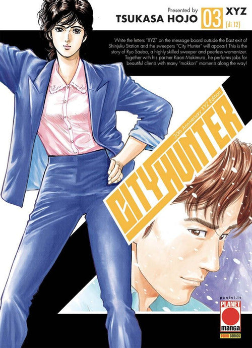 Cover of City hunter XYZ