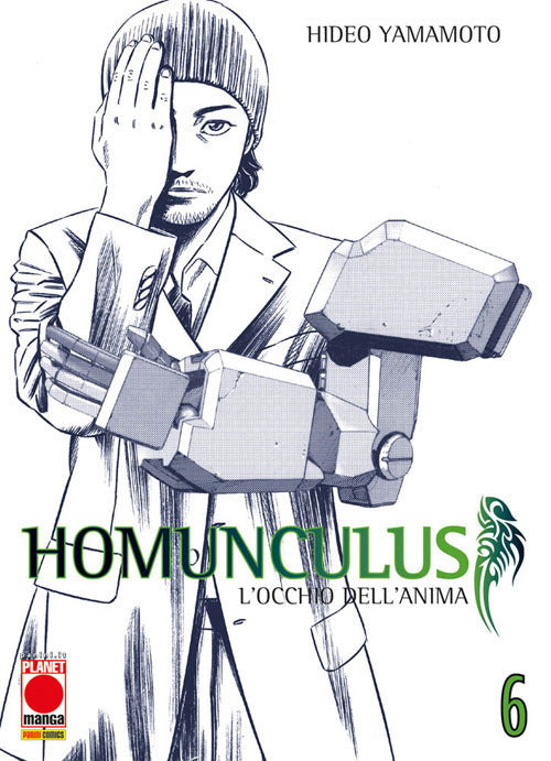 Cover of Homunculus. L'occhio dell'anima