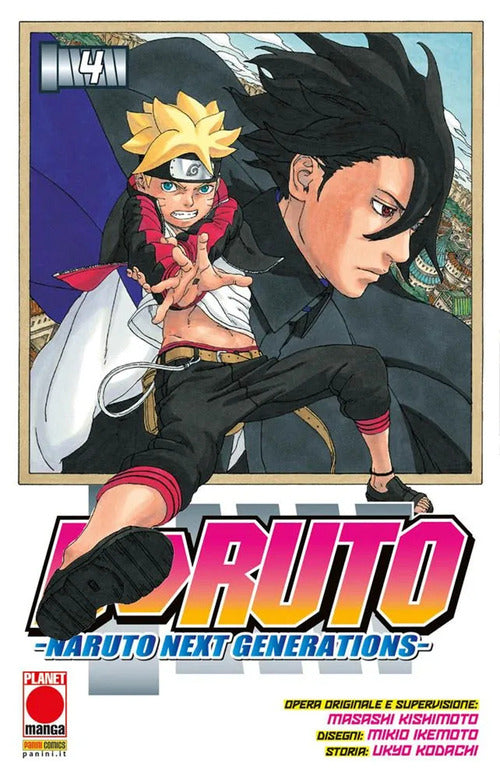 Cover of Boruto. Naruto next generations