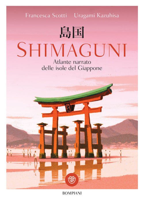 Cover of Shimaguni. Atlante narrato delle isole del Giappone
