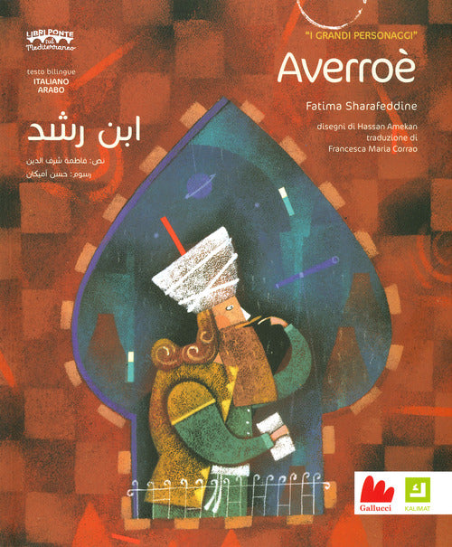 Cover of Averroè. I grandi personaggi. Ediz. italiana e araba