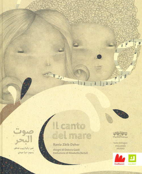 Cover of canto del mare. Ediz. italiana e araba