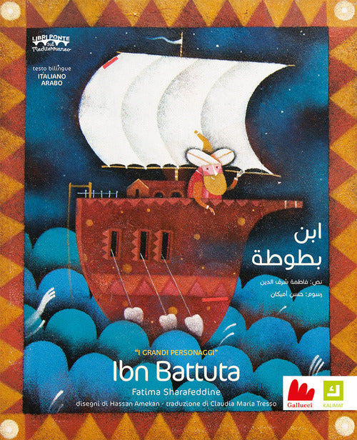 Cover of Ibn Battuta. Ediz. italiana e araba