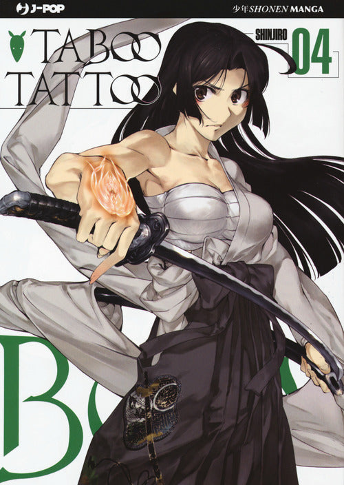 Taboo tattoo. Vol. 4