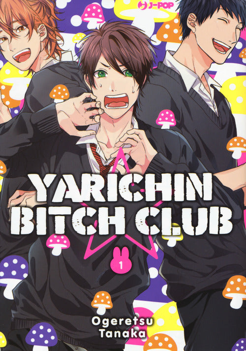 Yarichin bitch club. Vol. 1