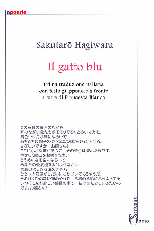 Il gatto blu. Testo giapponese a fronte