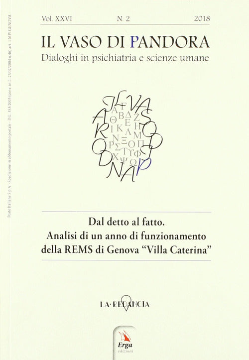 Il vaso di Pandora. Dialoghi in psichiatria e scienze umane. Vol. 26: Dal detto al fatto. Analisi di un anno di funzionamento della REMS di Genova «Villa Caterina»