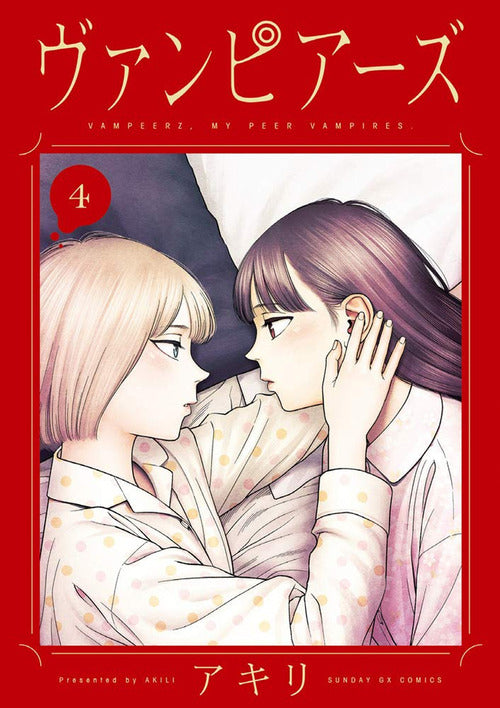 Vampeerz. Vol. 4