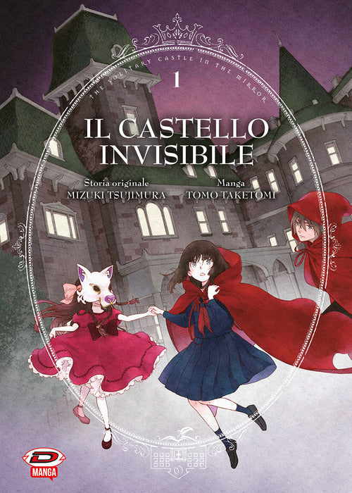 Il castello invisibile. Vol. 1