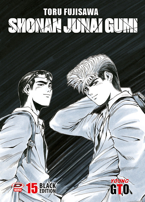 Shonan Junai Gumi. Black Edition. Vol. 14