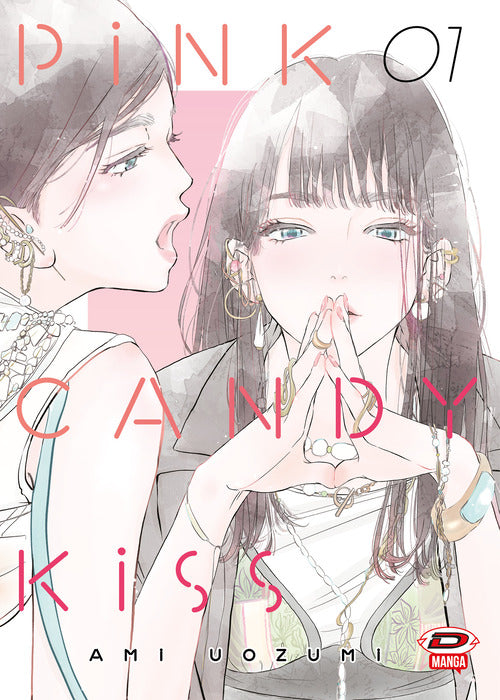 Pink candy kiss. Vol. 1