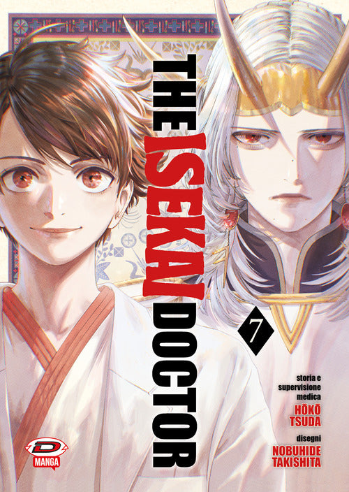 The isekai doctor. Vol. 7