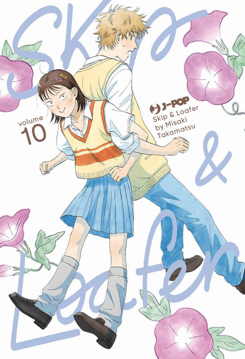 Skip & loafer. Vol. 10