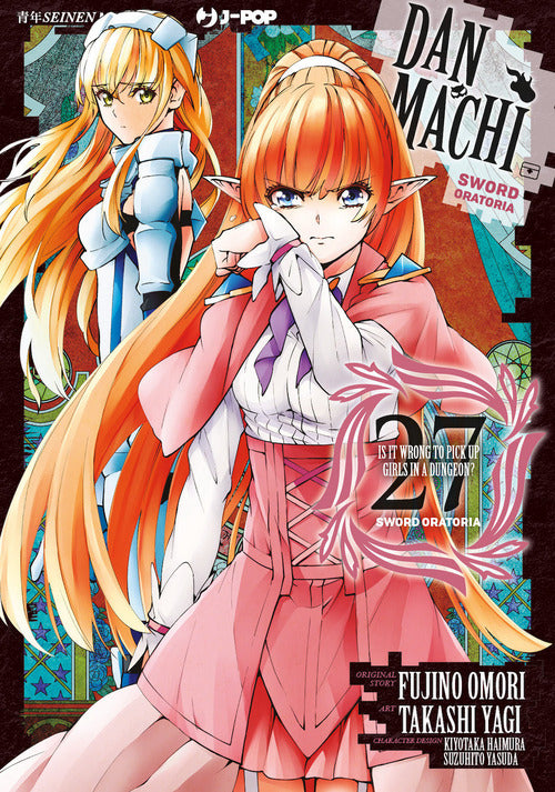 DanMachi. Sword oratoria. Vol. 27