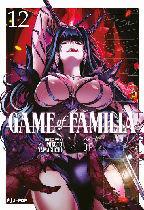 Game of familia. Vol. 12