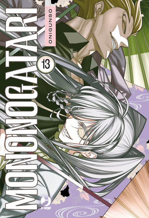 Mononogatari. Vol. 13
