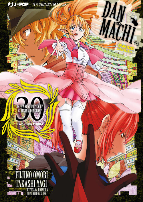 DanMachi. Sword oratoria. Vol. 30