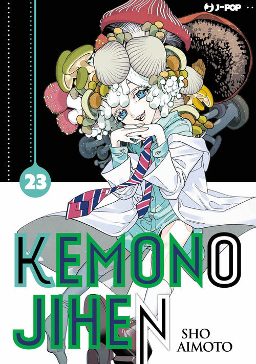 Kemono jihen. Vol. 23