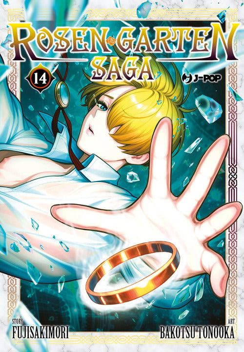 Rosen garten saga. Vol. 14