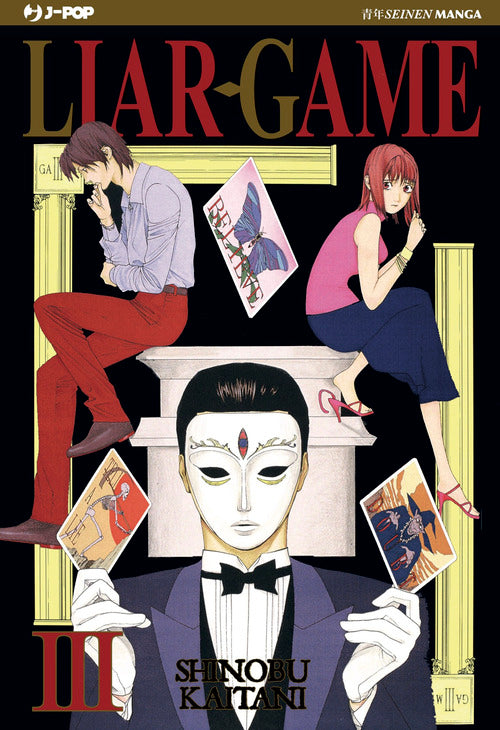 Liar Game. Vol. 3