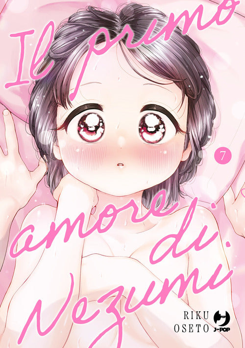Il primo amore di Nezumi. Vol. 7