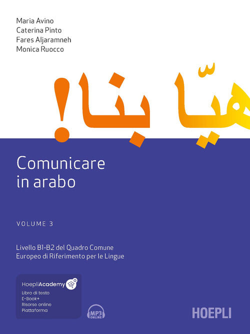 Comunicare in arabo. Vol. 3: Livelli B1-B2 del Quadro Comune Europeo di Riferimento per le Lingue