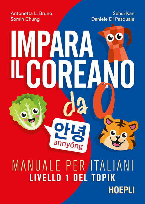Impara il coreano da 0. Manuale per italiani. Livello 1 del Topik