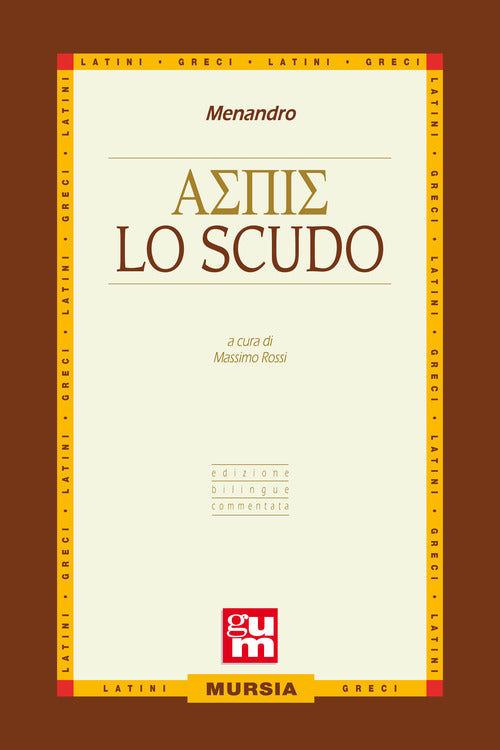 Lo scudo