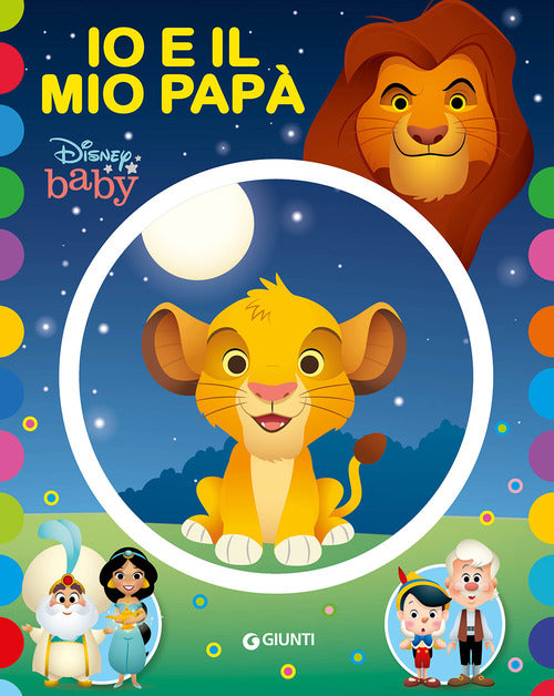 Io e il mio papà