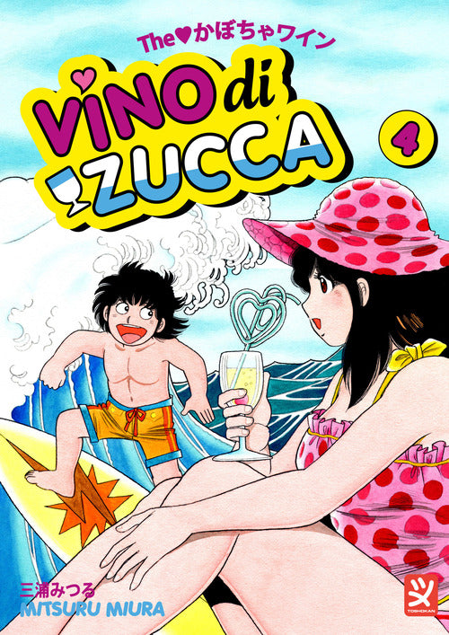 Vino di zucca. Vol. 4