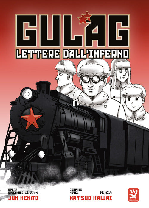 Gulag. Lettere dall'inferno