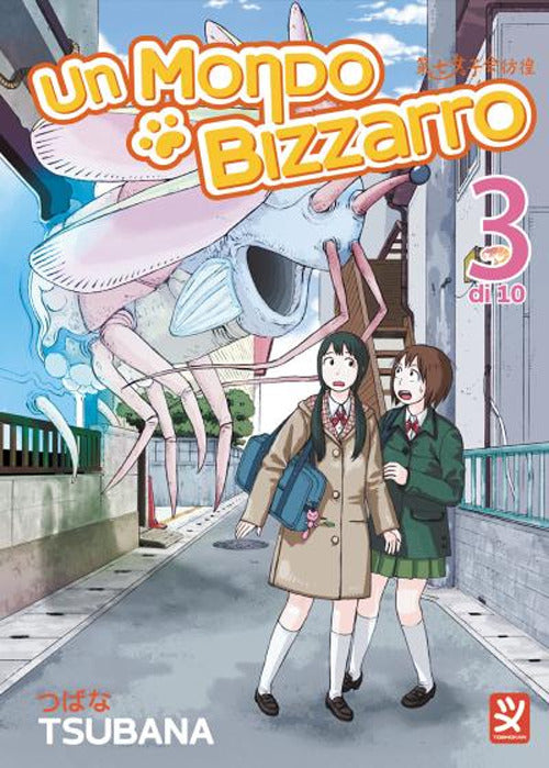 Un mondo bizzarro. Vol. 3