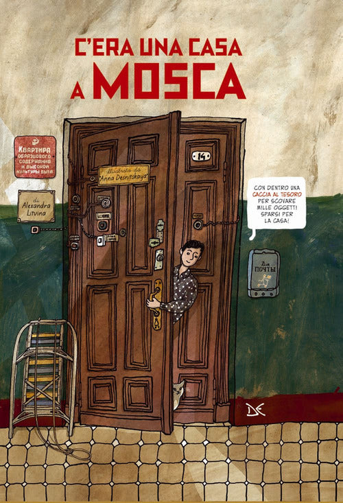C'era una casa a Mosca