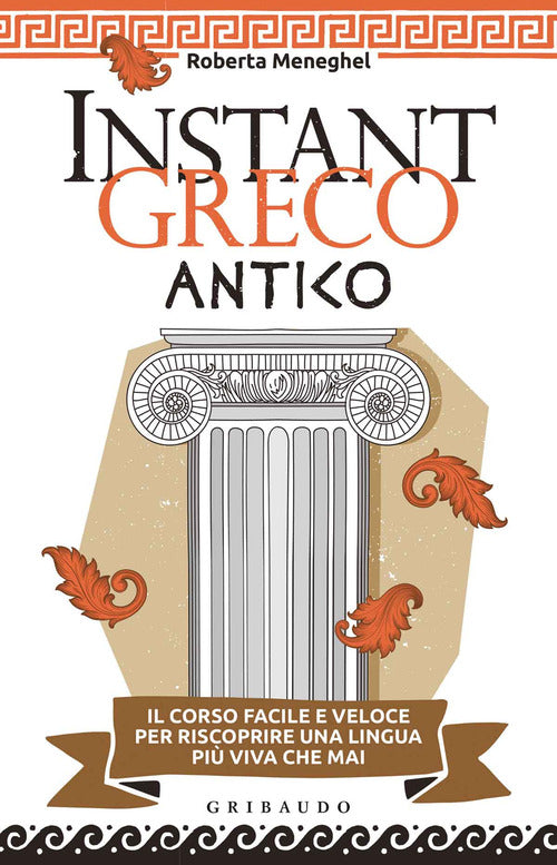 Instant greco antico. Il corso facile e veloce per riscoprire una lingua più viva che mai