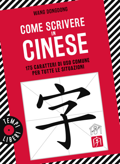 Come scrivere in cinese. 175 caratteri di uso comune per tutte le situazioni