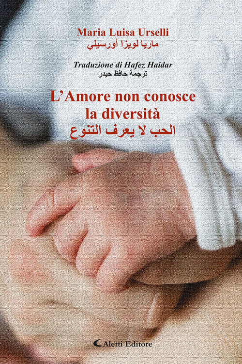 L'amore non conosce la diversit. Ediz. italiana e araba