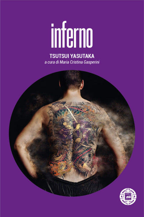 Inferno