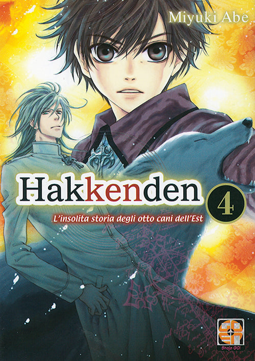 Hakkenden. L'insolita storia degli otto cani dell'est. Vol. 4