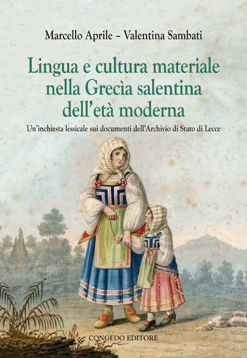 Lingua e cultura materiale nella Grecia salentina dell'et moderna. Un'inchiesta lessicale sui documenti dell'archivio di stato di Lecce