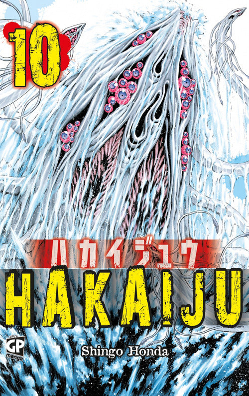 Hakaiju. Vol. 10