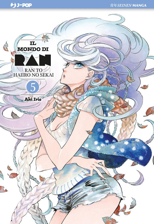 Il mondo di Ran. Vol. 5