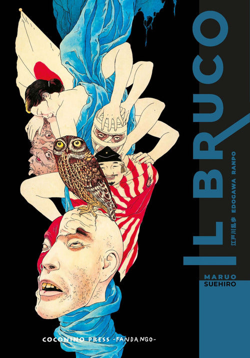 Il bruco