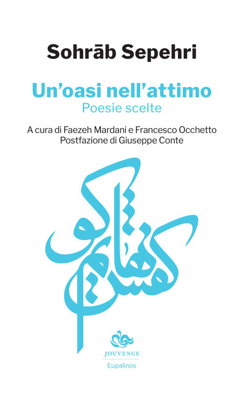 Un'oasi nell'attimo. Poesie scelte. Testo persiano a fronte