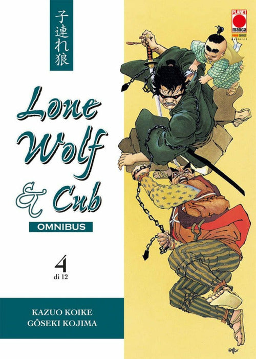 Cover of Lone wolf & cub. Omnibus
