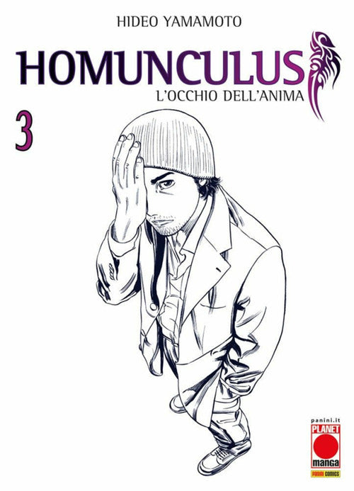 Cover of Homunculus. L'occhio dell'anima