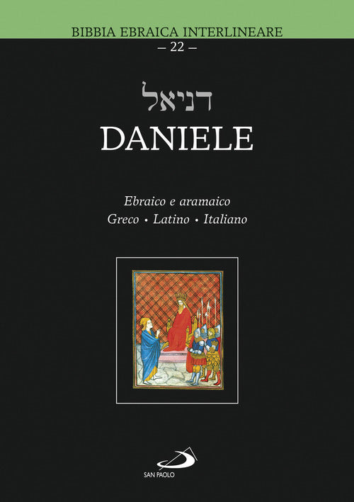 Cover of Daniele. Testo ebraico, greco, latino e italiano