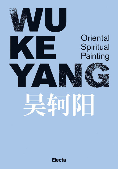 Wu Keyang. Oriental spiritual painting. Ediz. inglese e cinese