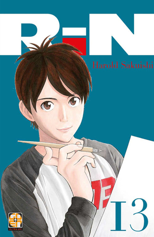 Cover of Rin