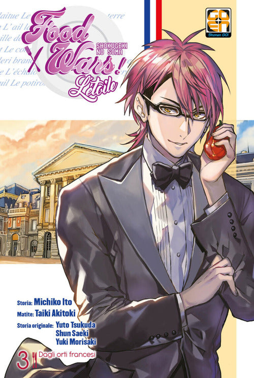 Cover of étoile. Food wars