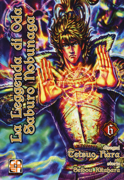 Cover of leggenda di Oda Saburo Nobunaga